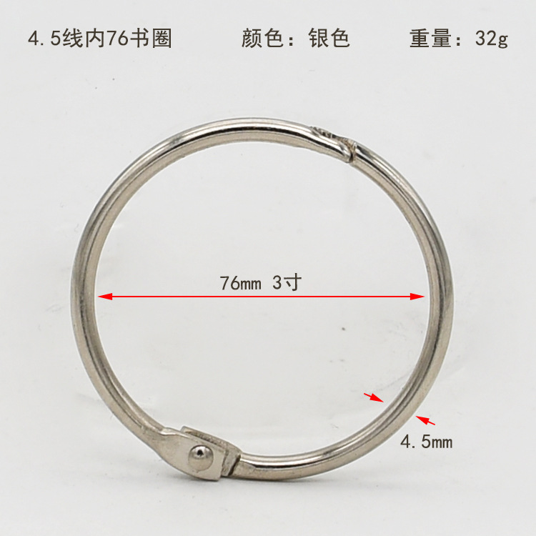 Picture of Spot direct supply metal movable opening card ring sample storage jewelry hanging ring decorations do not scratch loose-leaf book ring