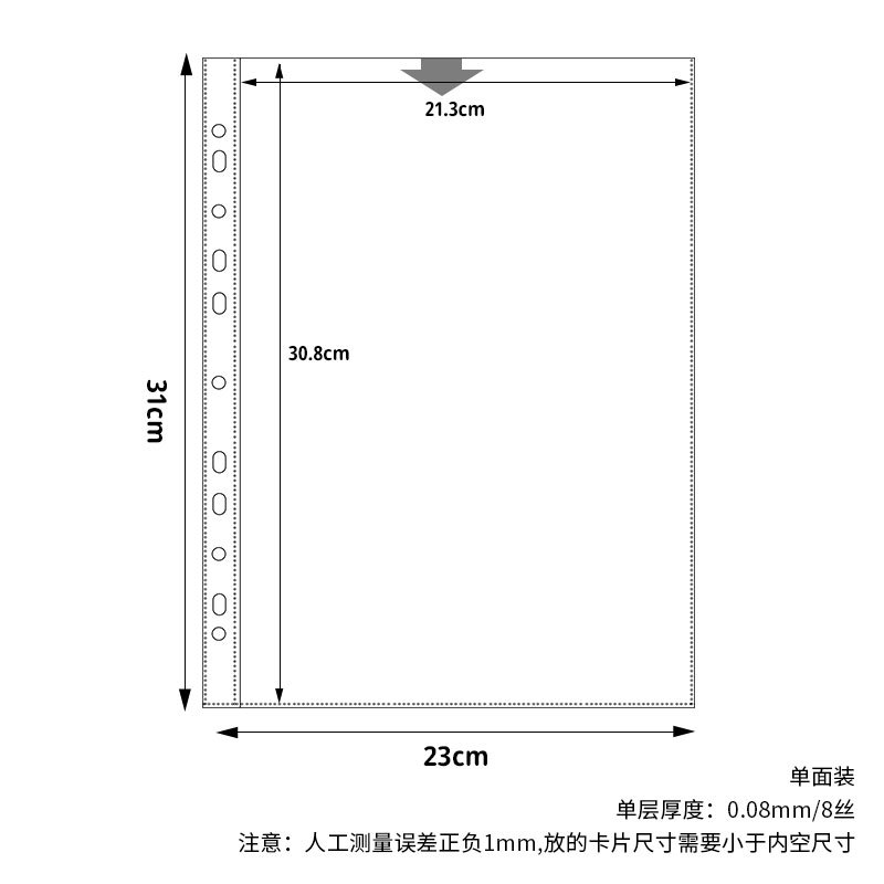 Picture of A4 card book loose-leaf 1 4 8 4-square album small card storage book 11 holes transparent card page 3 inch inside page