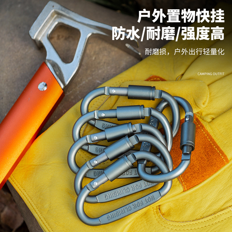 Picture of Aluminum Alloy D-type multifunctional outdoor tactical equipment carabiner with lock quick hook keychain bottle hanging buckle