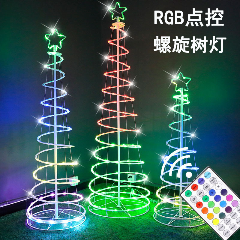 Cross-border hot sale RGB magic color point control spiral tree light new LED Christmas tree indoor and outdoor holiday decoration atmosphere light