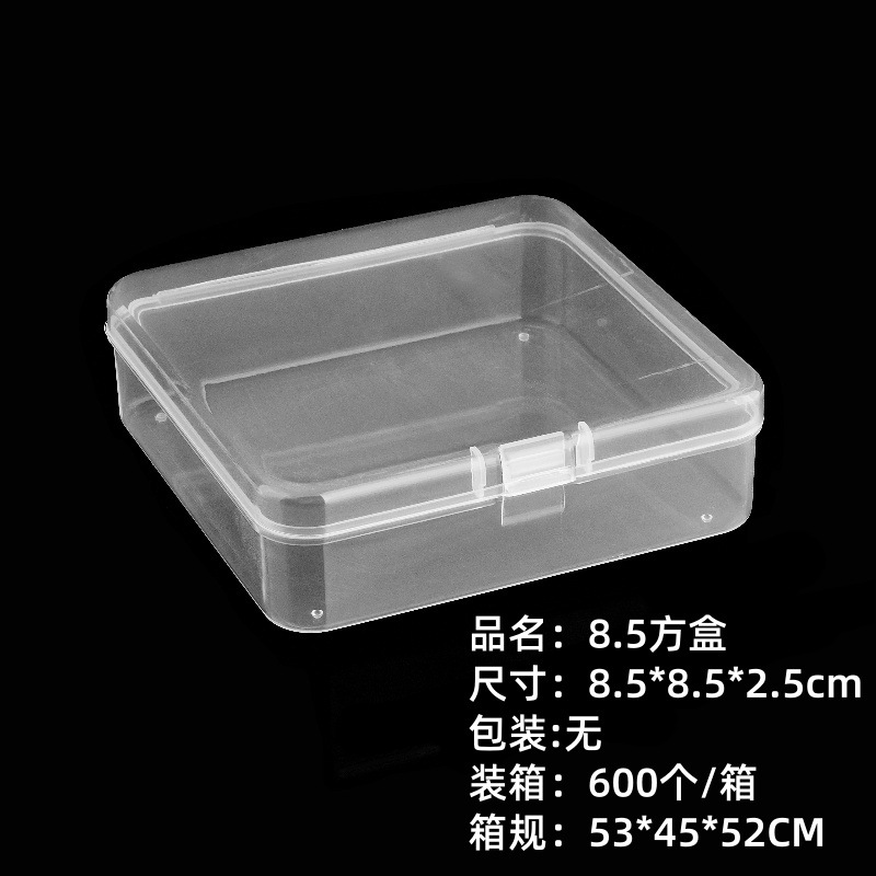 Picture of in stock Multi-size Square Buckle Cover Transparent PP Plastic Box Jewelry Packaging Small Box Flip Cover Parts Storage Box