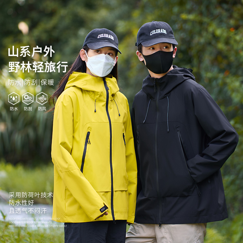 Trendy brand jackets for men and women, new hooded youth outdoor sports and leisure windproof couples, versatile jackets