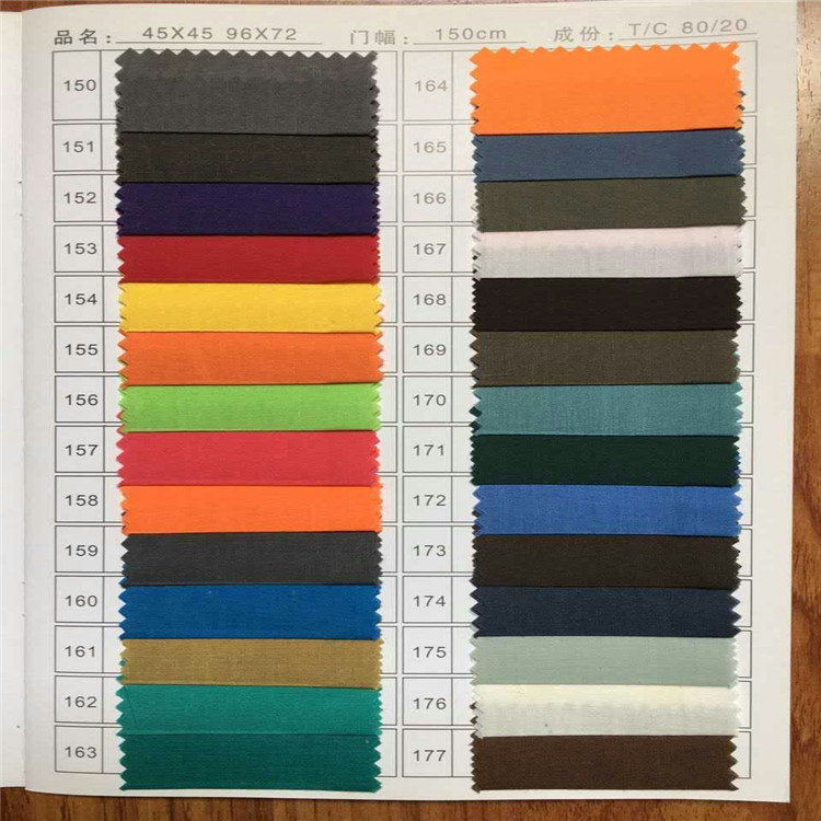 45s polyester cotton poplin CVC96 * 72/110*76 plain 133*72 gray cloth direct combed shirt washed wrinkled cloth