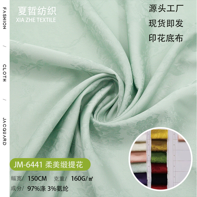 Jm-6441 Soft Satin Jacquard Light and Soft New Chinoiserie Dress Han Dynasty Fashion Children's Clothing