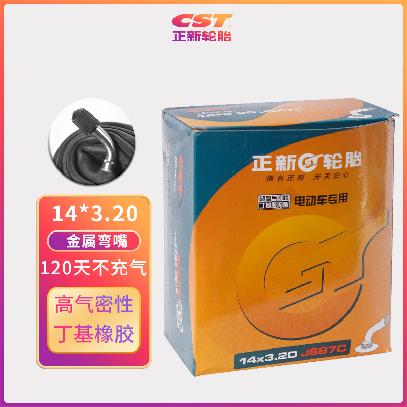Picture of Zhengxin Electric Vehicle Inner Tube Full Size 12 14 16 18 20 22 24 Inch 4.00-12 High Airtight