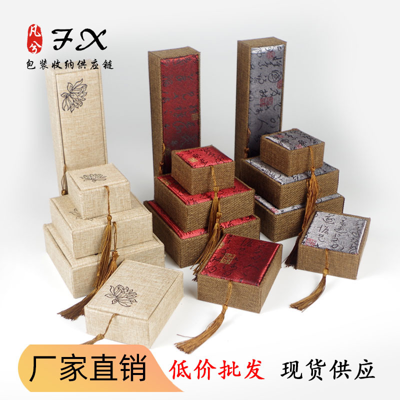 Retro Linen Tassel Jewelry Box Jewelry Ring Box Buddha Beads Pendant Box Bracelet Bracelet Bracelet Box Wholesale