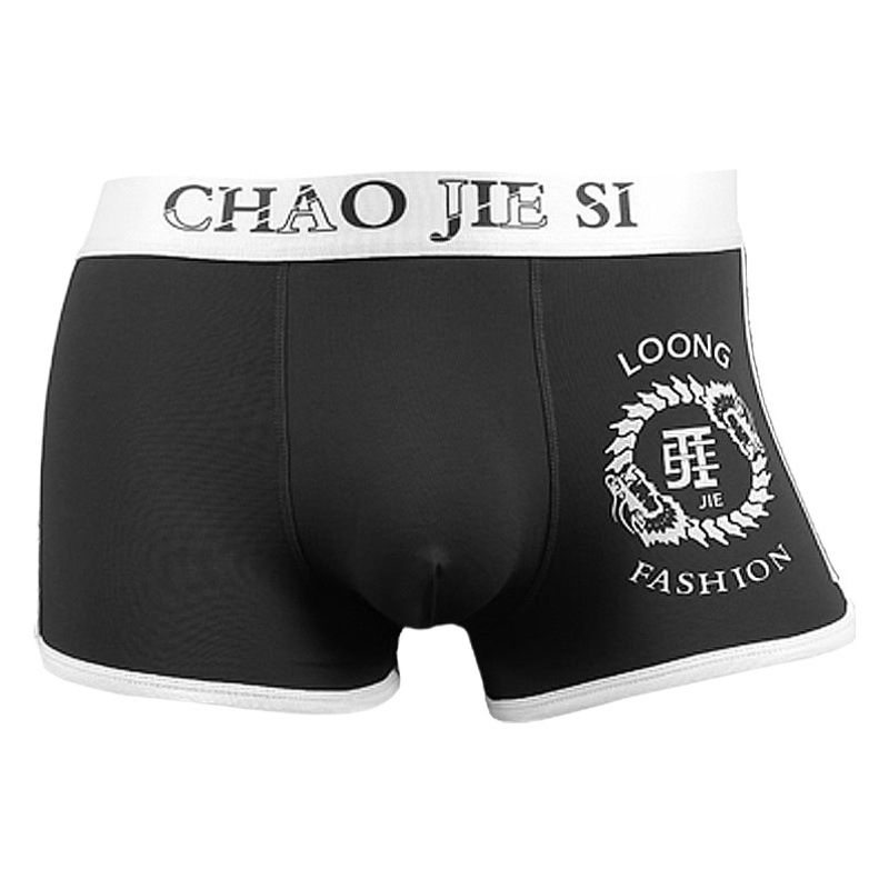 Men's Cotton Underwear Breathable Boxers Personalized Sports Trendy Men's Underpants Low Waist Shorts Youth Boxers