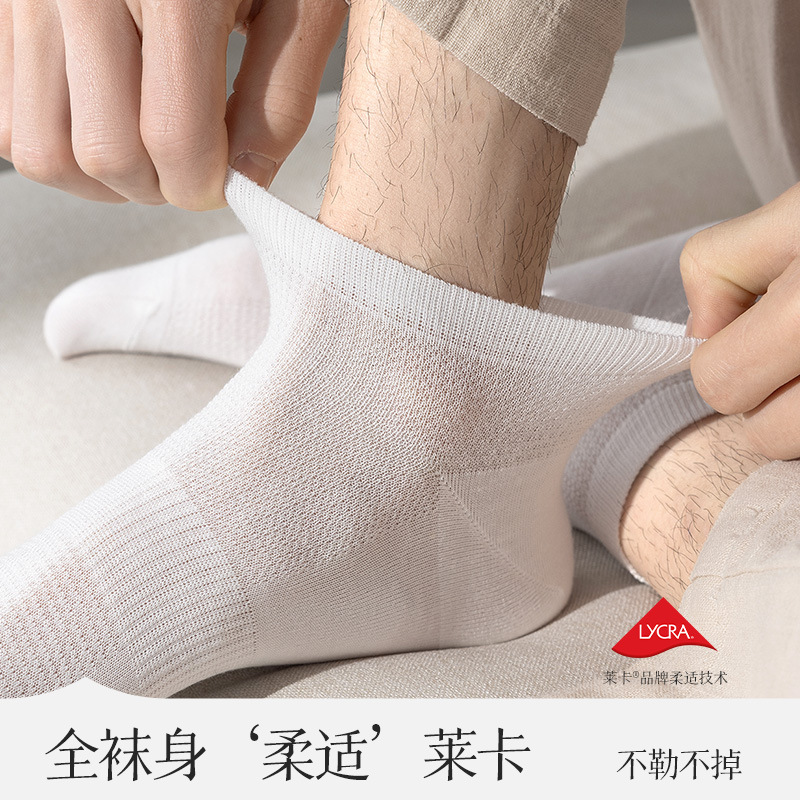 Picture of [Silk hemp mulberry silk] socks men's summer thin deodorant sweat-absorbent socks breathable cool feeling summer socks