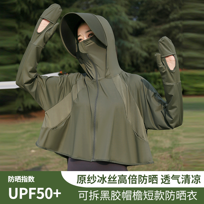 Picture of Women's Summer Sun Protection Clothing 2025 Black Rubber Brim Removable Upf50+ Anti-Uv Cycling Thin Sun Protection Clothing