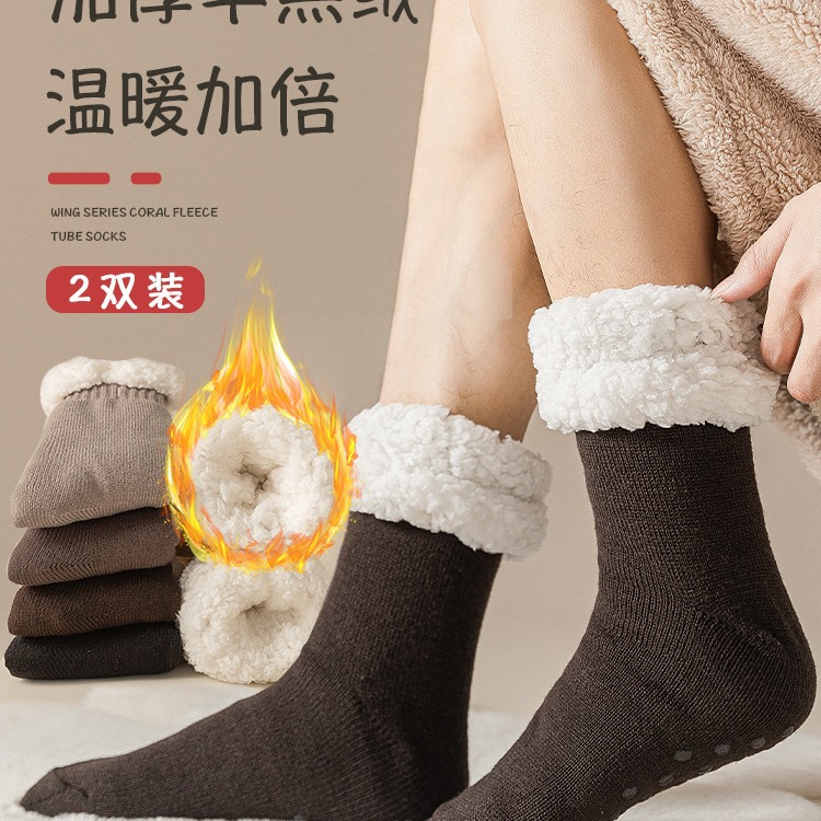 Thick socks men's autumn and winter thick warm plus velvet lamb velvet plush winter men's stockings cold floor socks