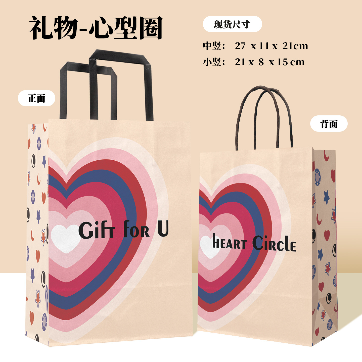 Picture of Brown Packing Paper Bag, Handbag, Milk Tea Baking Takeaway Bag, Holiday Shopping Gift, Multi-Specification Wrapping Paper Bag