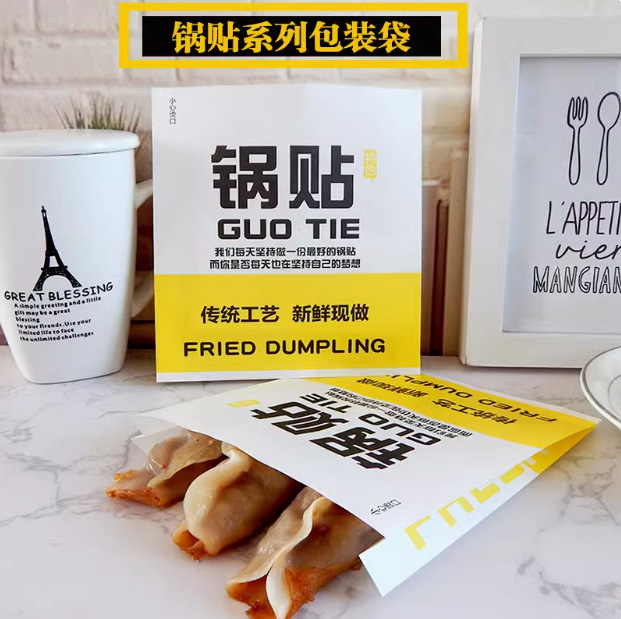 Oil-proof kraft paper bag baked sweet potato paper bag baked sweet potato paper bag commercial color printing small lot order