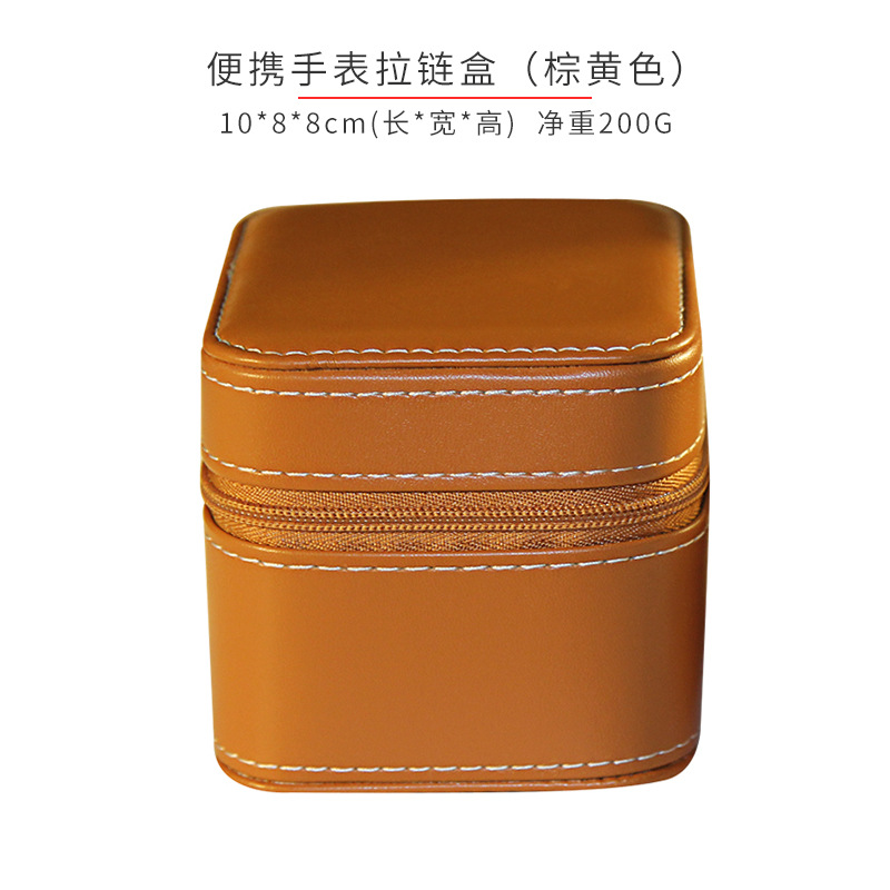 Picture of Portable zipper watch storage box European leather storage bag mechanical watch watch box spot wholesale