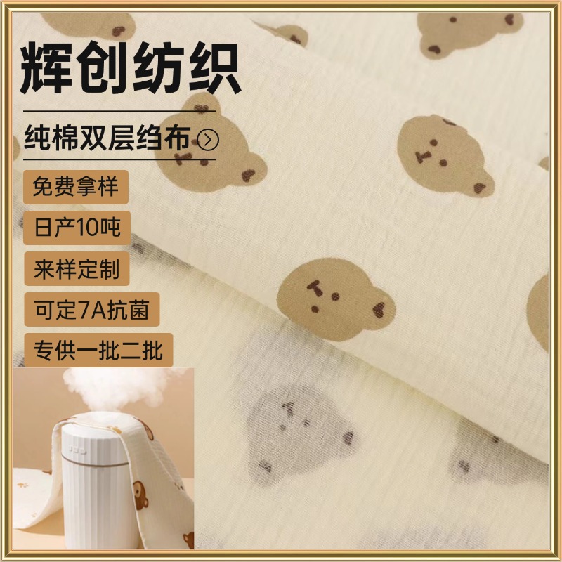 Baby Six-Layer Gauze Pure Cotton Bath Towel Newborn Super Soft Gauze Cover Blanket Baby Baby Bath Bag Bath Towel