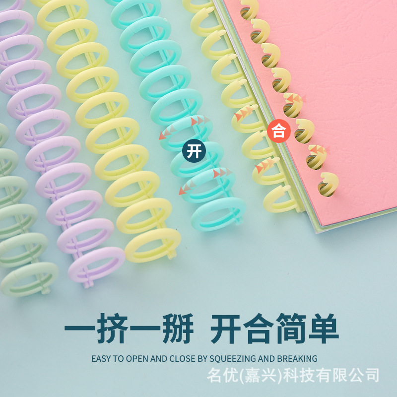 Picture of Macaron Plastic Ring Loose-Leaf Buckle Clip 30 Holes Can Cut DIY Plastic Binding Clip Stationery Clip Open Ring