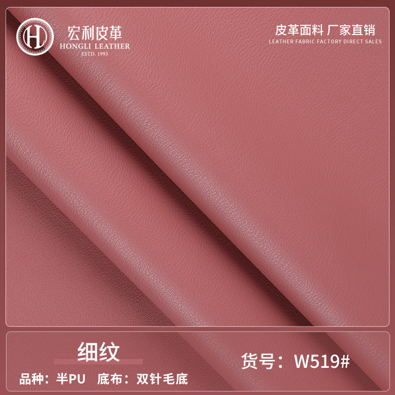 1.1mm Brushed Bottom Fine Grain Half Pu Artificial Leather Luggage Bag Sofa Handbag Glove Seat Bag Leather Case Handmade