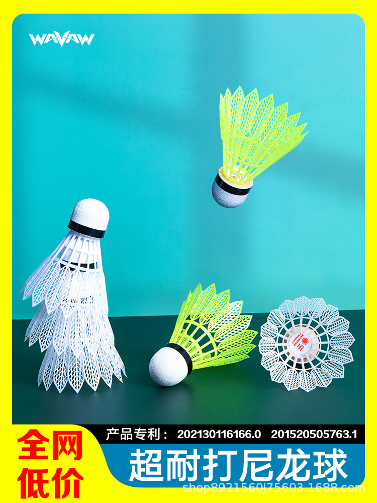 WAVAW badminton plastic durable nylon Ball 6 PCs indoor outdoor stable windproof training game ball