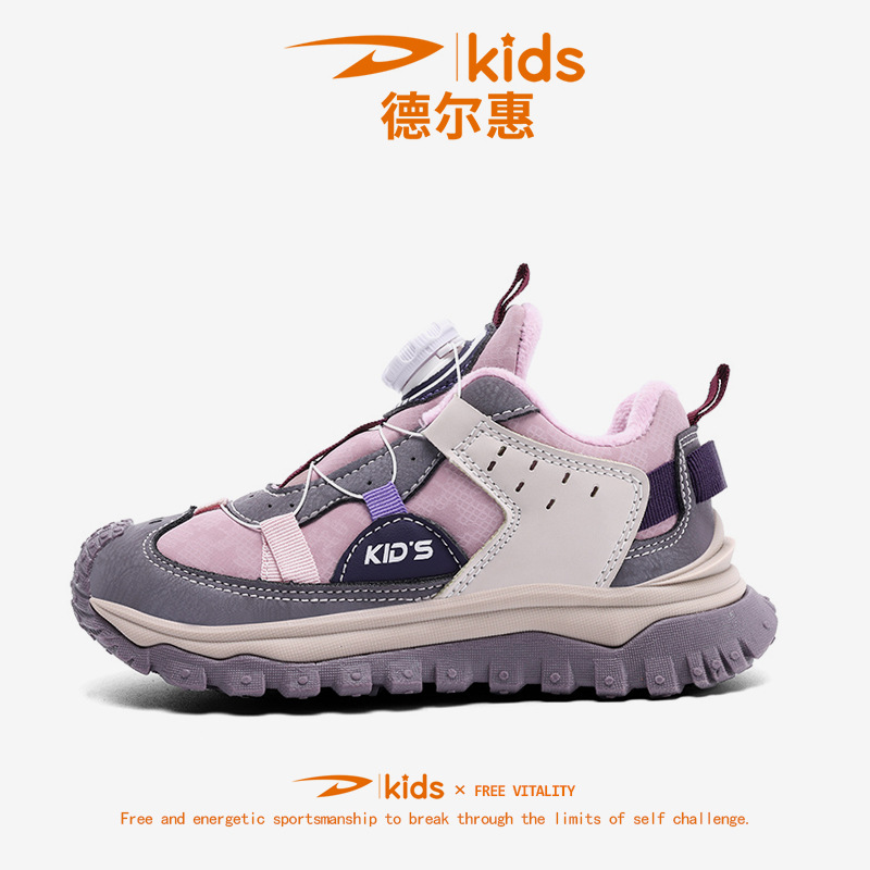 Delhui Boys Shoes Children's sneaker 2025 Winter Girls Outdoor Running Shoes Large Children's Mountaineering Shoes