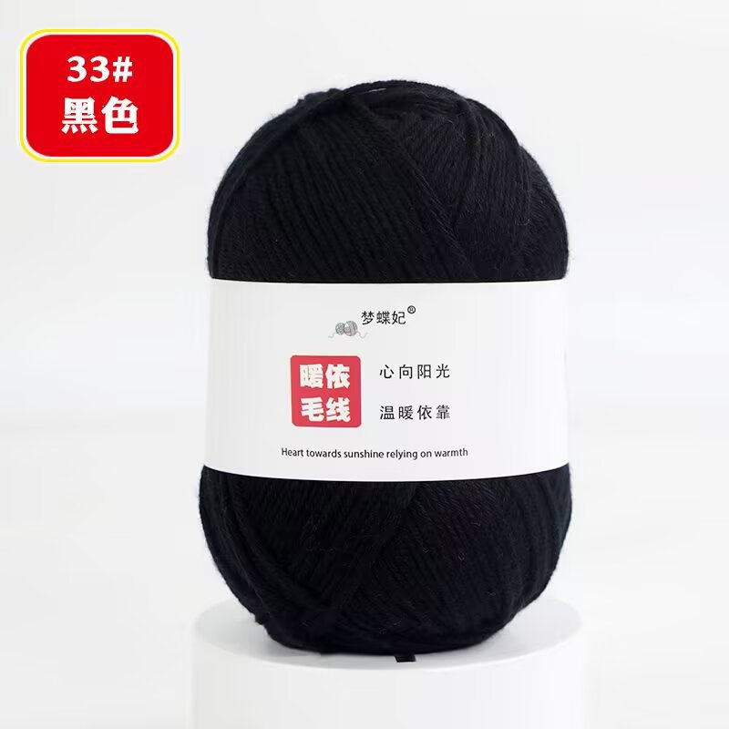 Picture of 8 strands of milk cotton stick needle baby wool ball thick hand crochet diy blanket doll material bag 75g