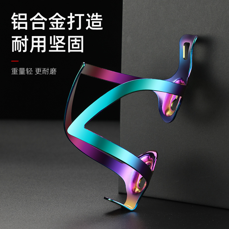 Picture of Outdoor riding mountain bike aluminum alloy colorful water bottle rack integrated vacuum plating double open cup rack