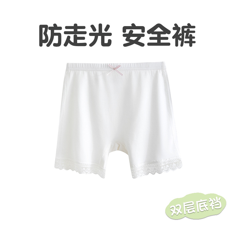 Picture of Girls' Safety Pants No Underwear Anti-running Light Children's Summer Thin Modal Two-in-One Shorts Non-hemmed Boxer