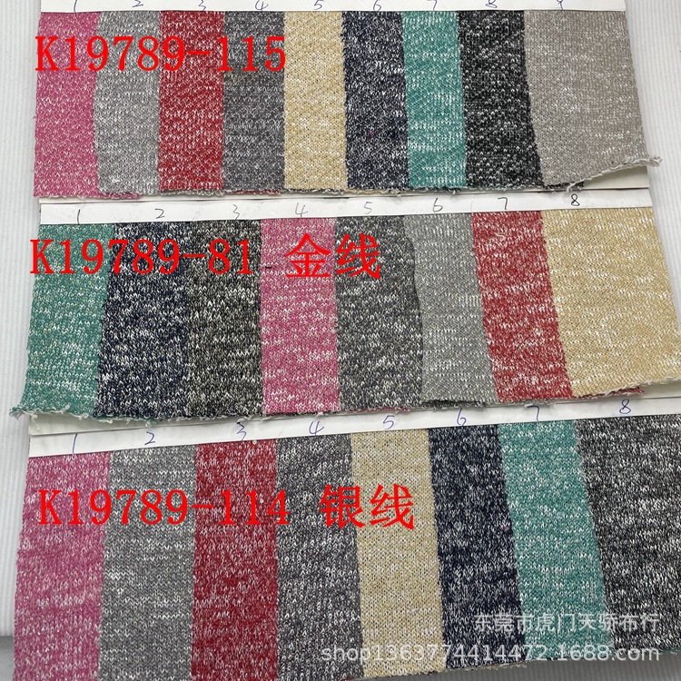 Knitted gold and silver vests 250 grams of gold thread thick needle vests 310 grams of gold thread and silver thread david vests color thread vests