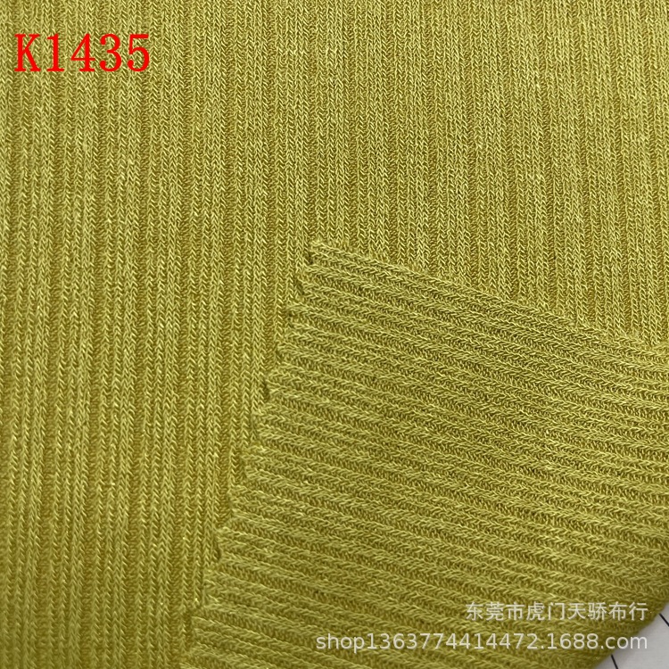 In stock supply Pearl pit rib fabric 190g South Korea Star 4*4 pit 230g 5*2 pit