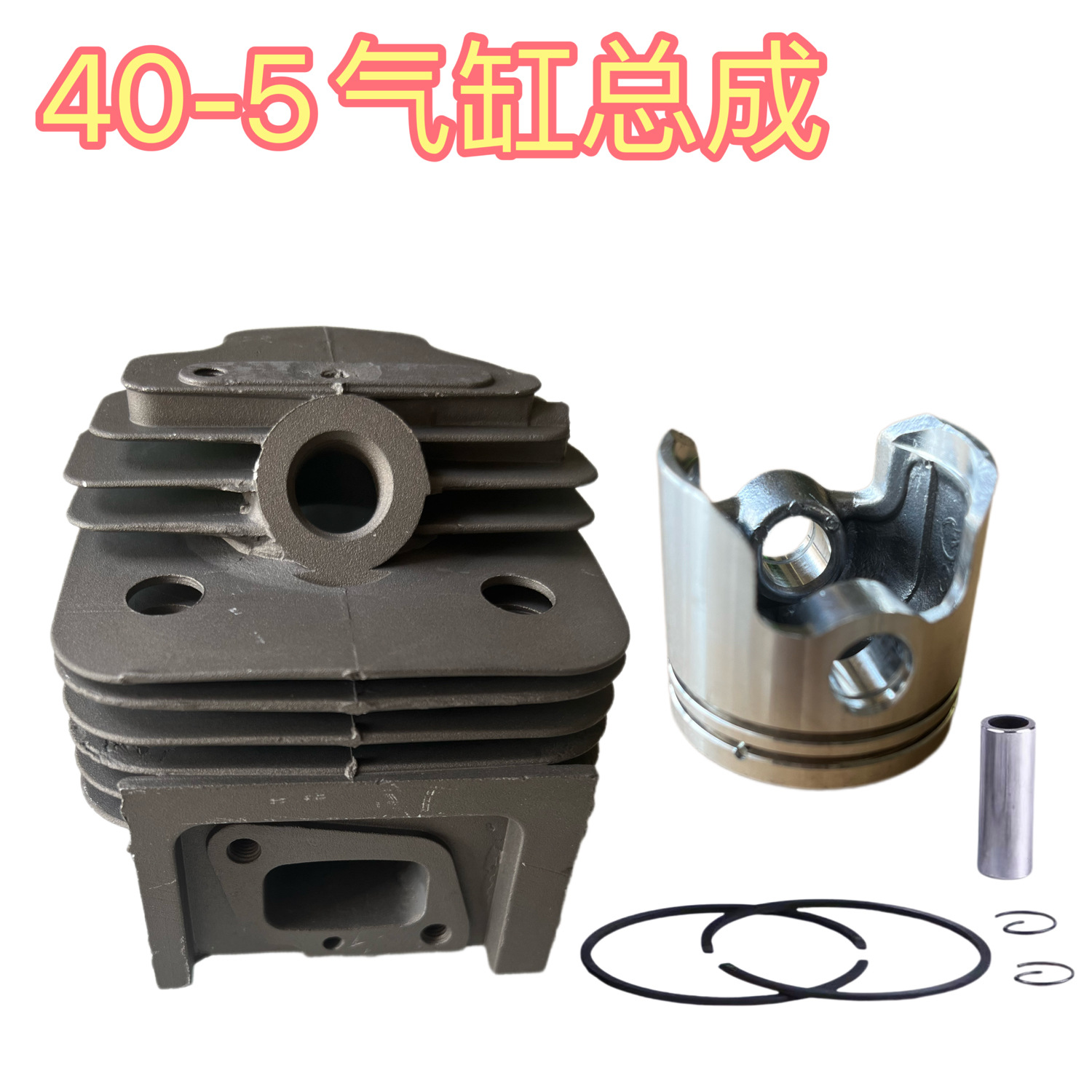 Picture of CG430 CG520 43cc 52cc lawn mower cylinder liner piston assembly needle roller gasket 40-5 44-5