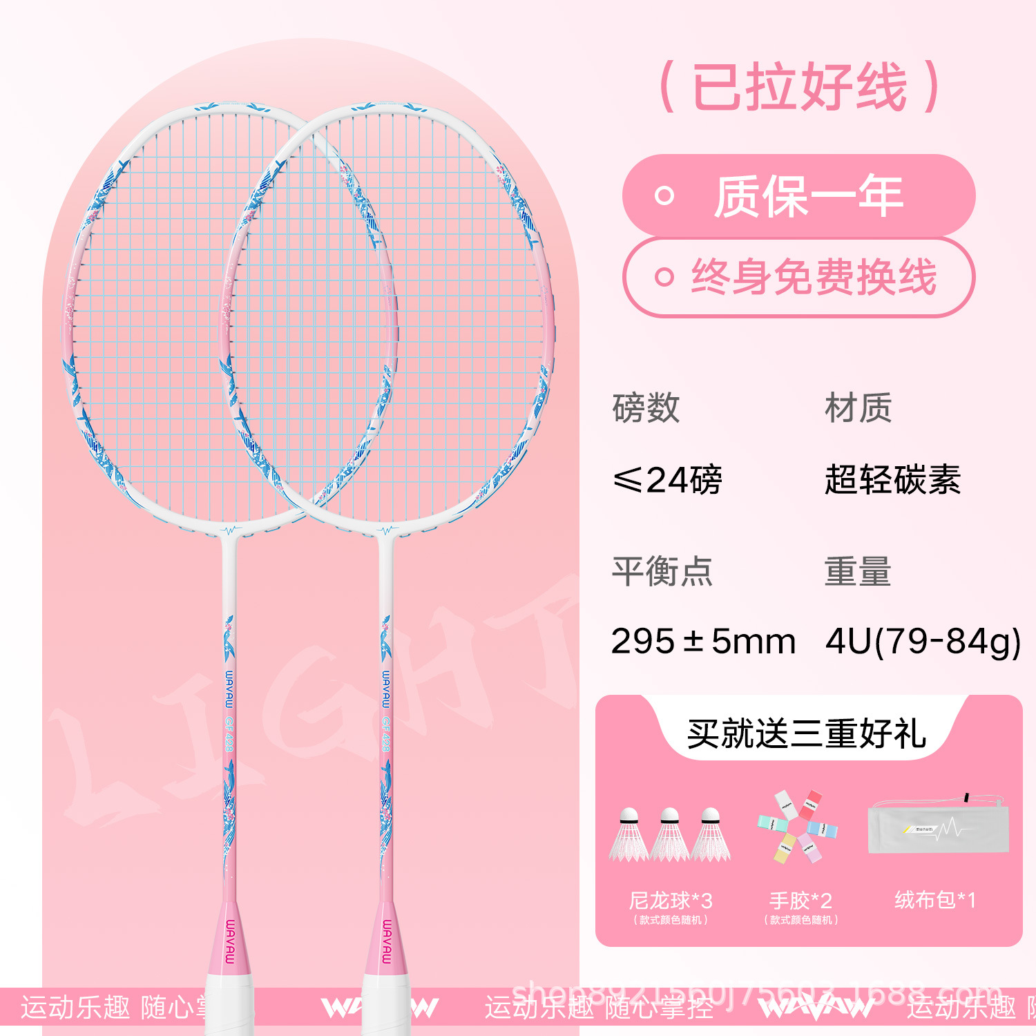 Picture of Badminton racket genuine goods flagship store suit ultra-light full carbon fiber adult children professional durable single and double racket