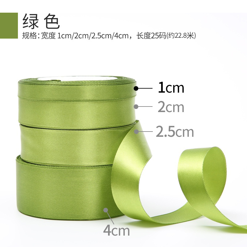 Picture of Solid color bow polyester silk ribbon bouquet wrapping paper material handmade diy gift ribbon 1cm wholesale