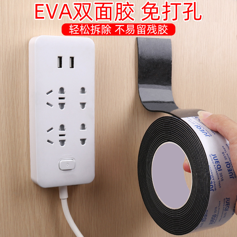 Foam double-sided tape EVA black strong adhesive double-sided tape window door seam windproof car sound insulation damping tape