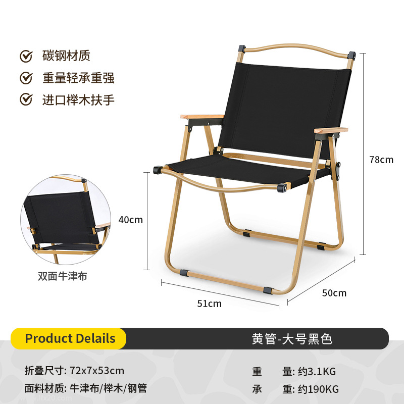 Picture of Kermit Chair Camping Chair Outdoor Folding Chair Portable Picnic Chair Stall Egg Roll Table Fishing Chair Stool Set