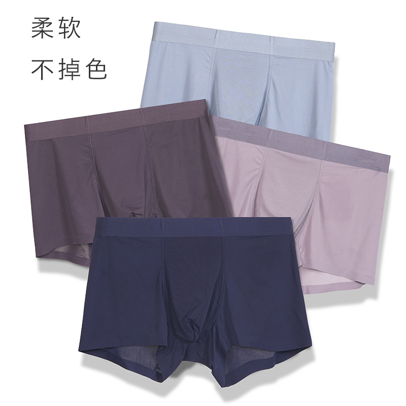 Ice silk underwear men's one-piece seamless summer cold breathable boxer men's pants sexy youth manufacturers in stock wholesale