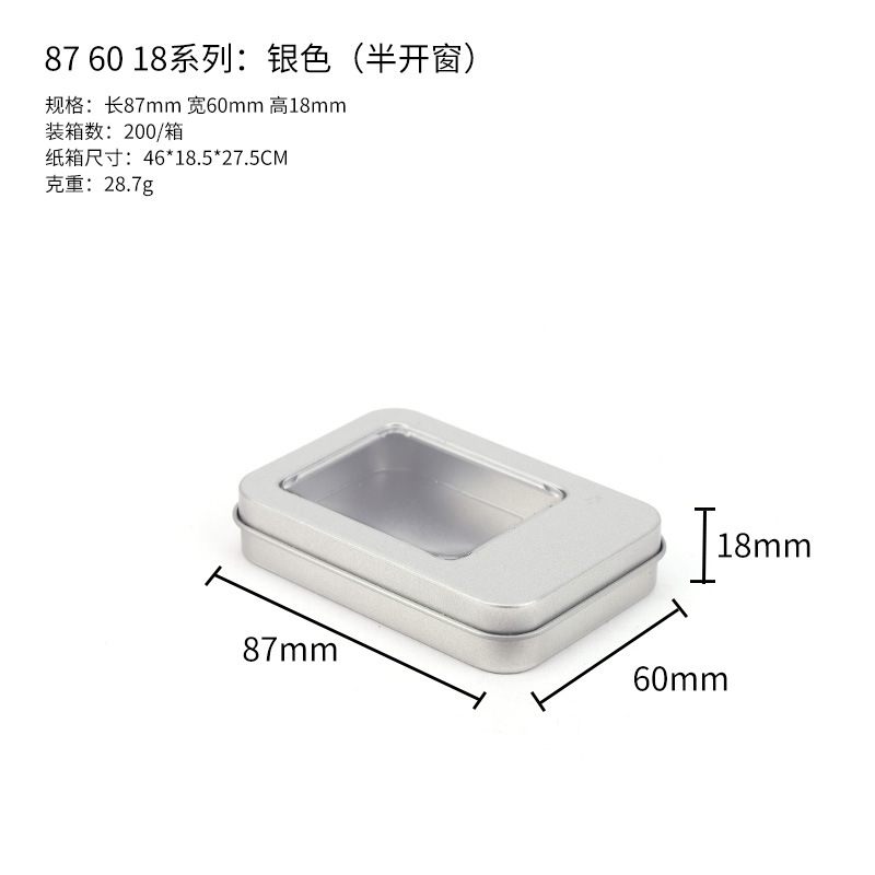Picture of in stock Batch Tinplate Box Rectangular Logo Badge U Disk Jewelry Box Wear Armor Custom Small Iron Box
