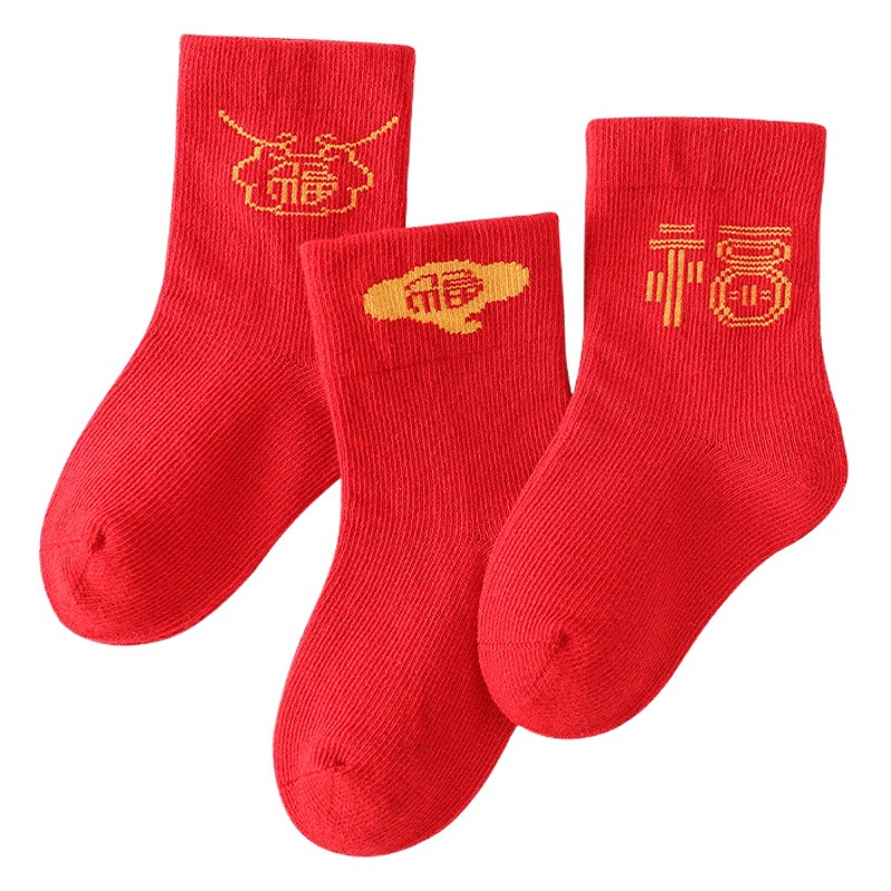 New Spring Autumn Winter in stock Red Children's Socks New Year's Happy Baby Socks Pure Cotton Chinese Red Newborn Baby Socks