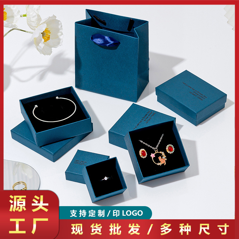 Factory in stock Ocean Blue Sky Cover Jewelry Box Ring Earrings Necklace Bracelet Jewelry Packaging Box Gift Box Wholesale