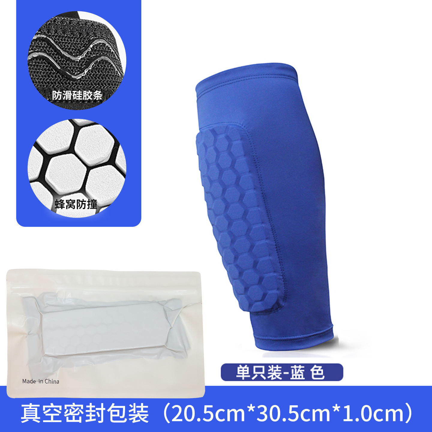 Picture of Honeycomb Anti-collision Outdoor Sports Leg Cover Universal Football Leg Socks Breathable Anti-collision Leg Cover Men's Running Wholesale