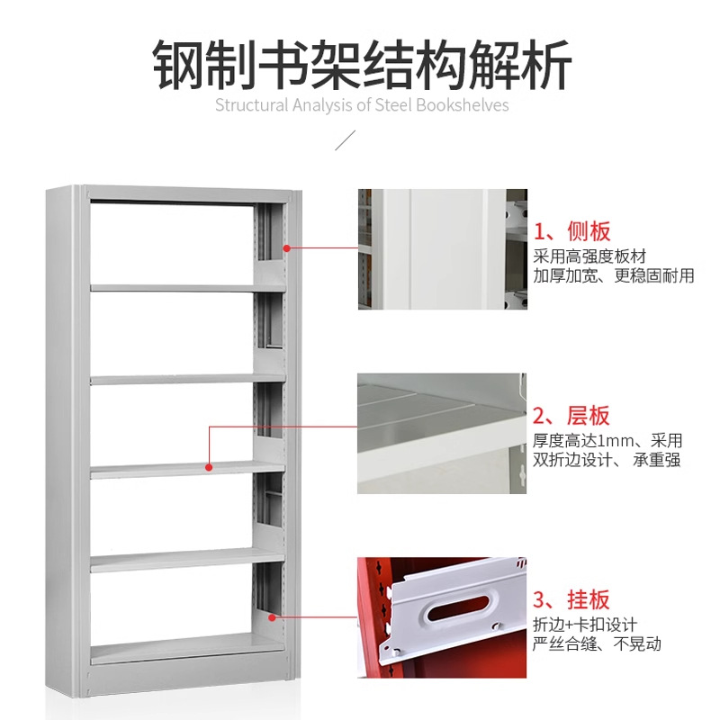 Picture of Steel Bookshelf School Library Combination Bookshelf Reading Room Reading Rack Thickened Multi-layer Iron File Rack Factory