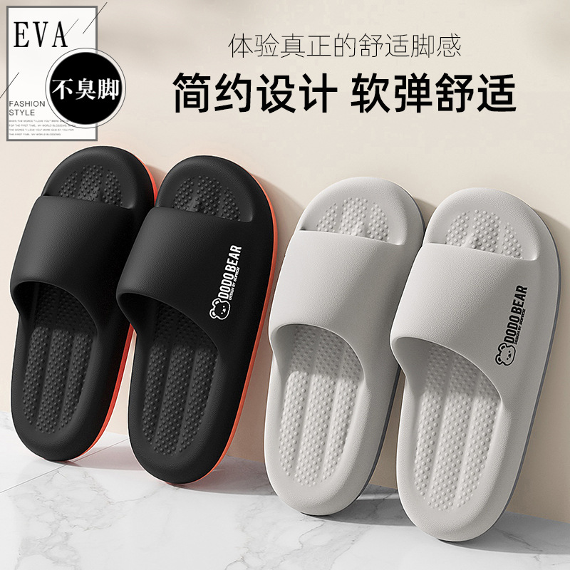 Slip-on slippers men's summer outdoor wear non-slip indoor home wholesale couple home bathroom bath slippers wholesale