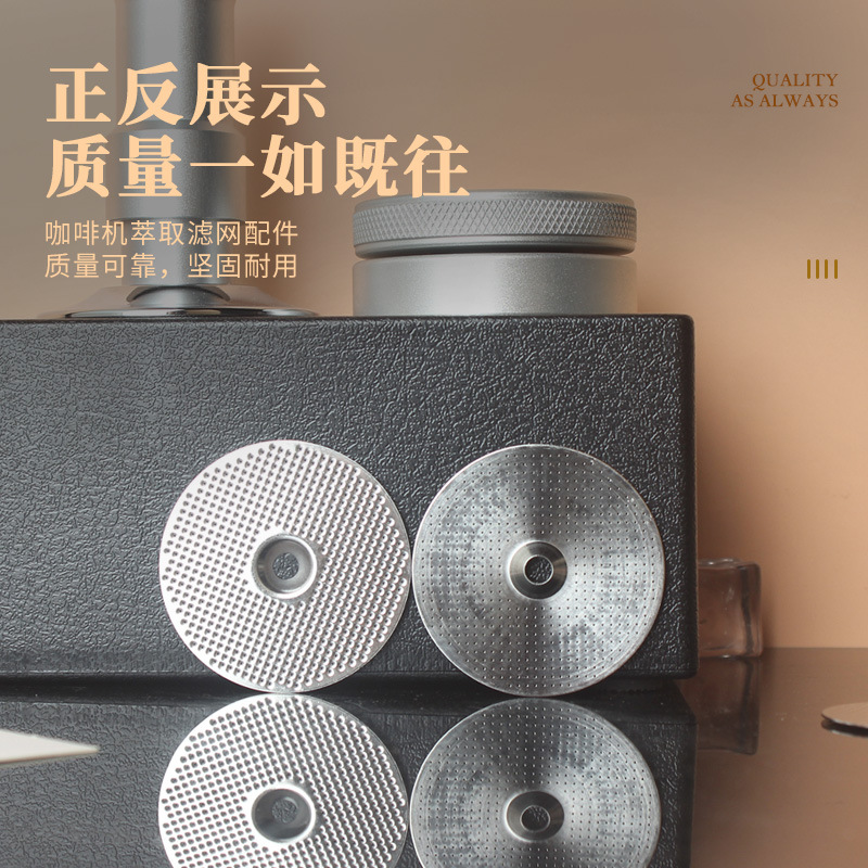 Picture of 3601/3605/3609/3005E/G gemilai coffee machine brewing head extraction water separation mesh filter accessories