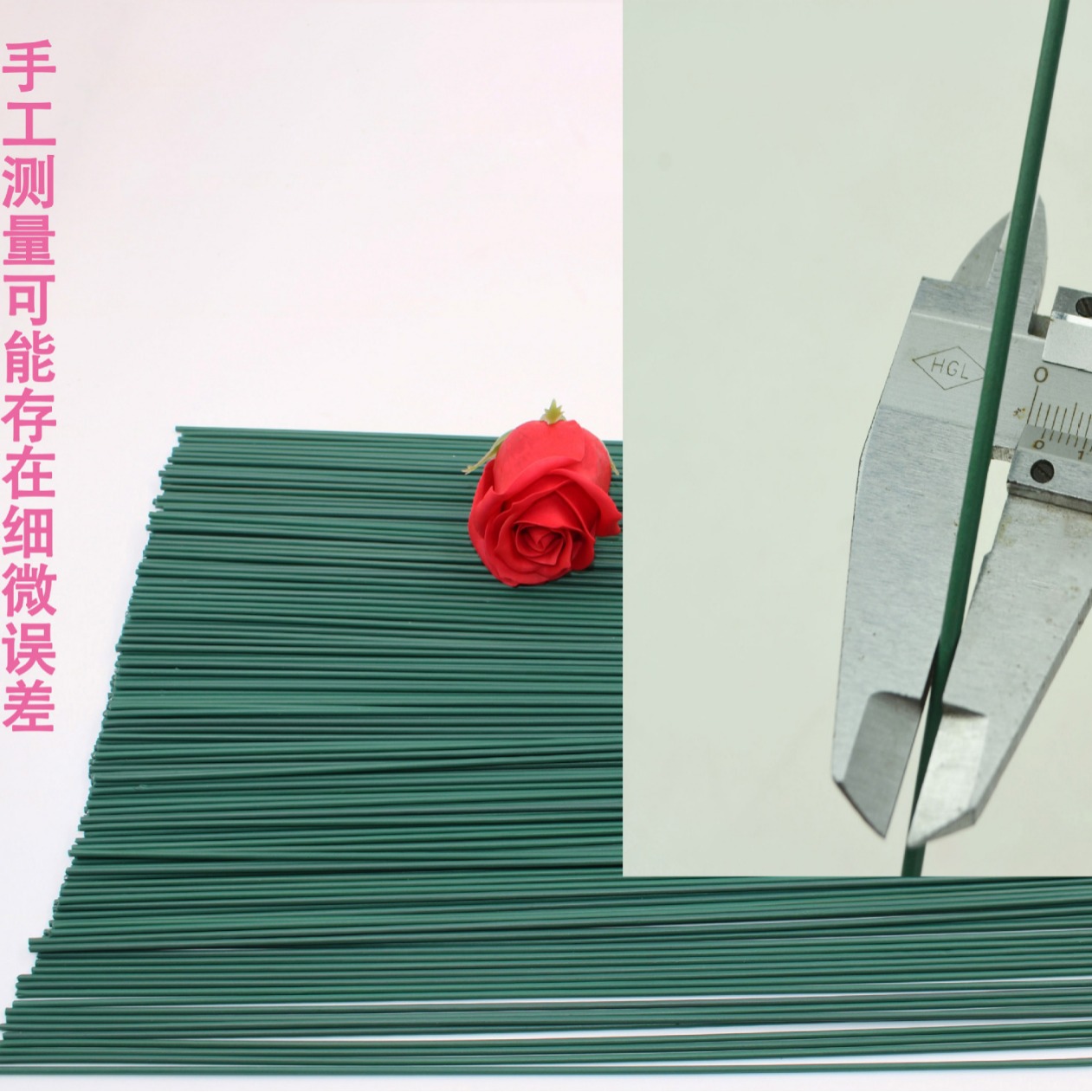 Picture of Factory wholesale 2mm plastic bag flower Rod 30cm green floral iron wire artificial flower handmade diy FLORAL production