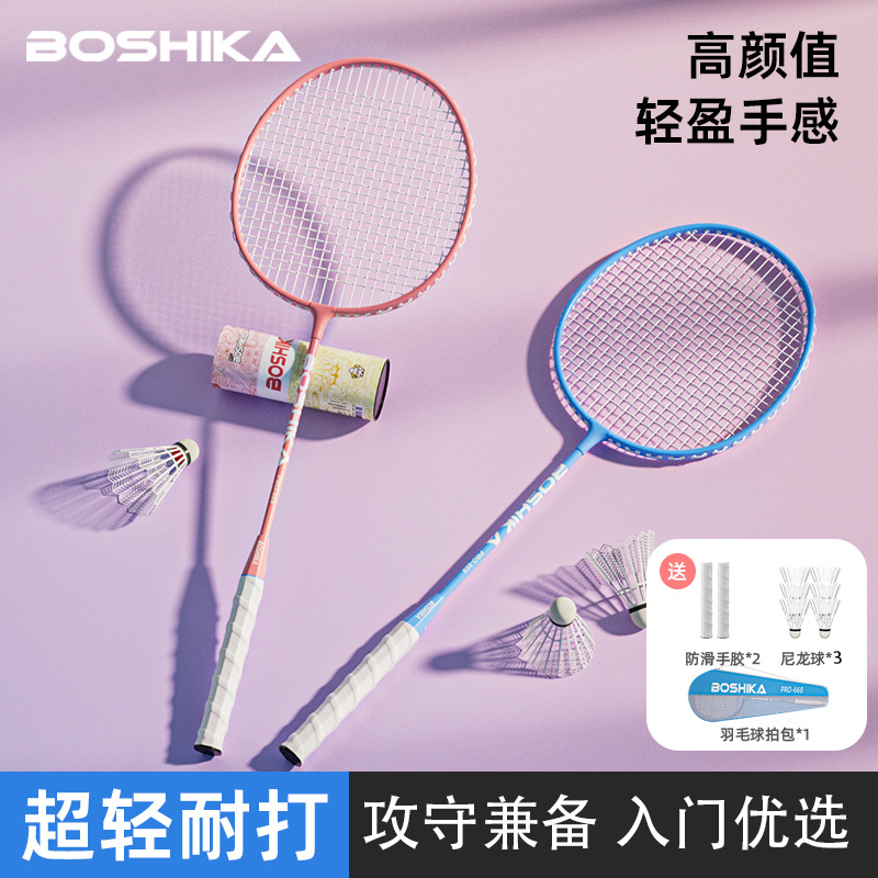 genuine goods Badminton Racket Bushcard Ultra-light Attack and Defense with High Color Value Double Bats for suit Adult Training Bats