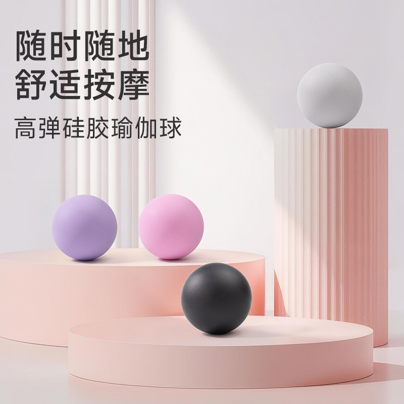 Silicone fascia balls, Pilates silicone yoga balls, thickened mini tube balls, fitness exercise, yoga balance