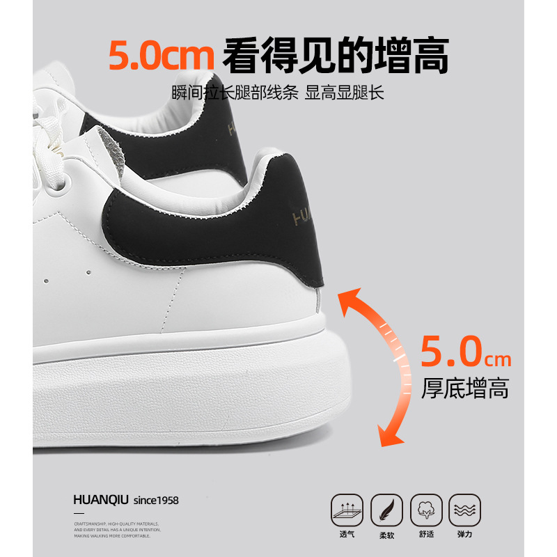 Picture of Global White Sneakers for Men, 2025 Autumn New Thick-Soled Men's Shoes, Trendy, High-End, Versatile Casual Sports Sneakers
