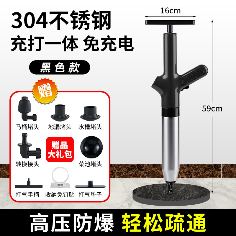 Picture of One shot toilet dredge sewer toilet blockage universal kitchen floor drain pipe air pressure special tool