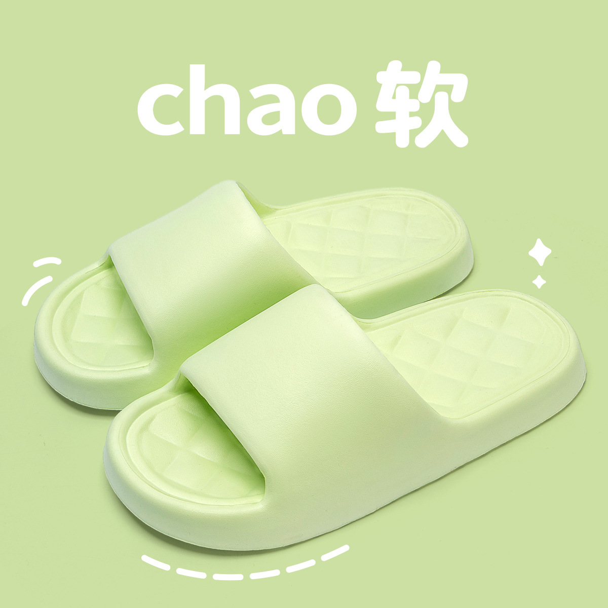 Lidani Slip-on Feeling Slippers for Women Summer 2025 Home Indoor EVA Non-slip Bathroom Bathing Slippers for Men