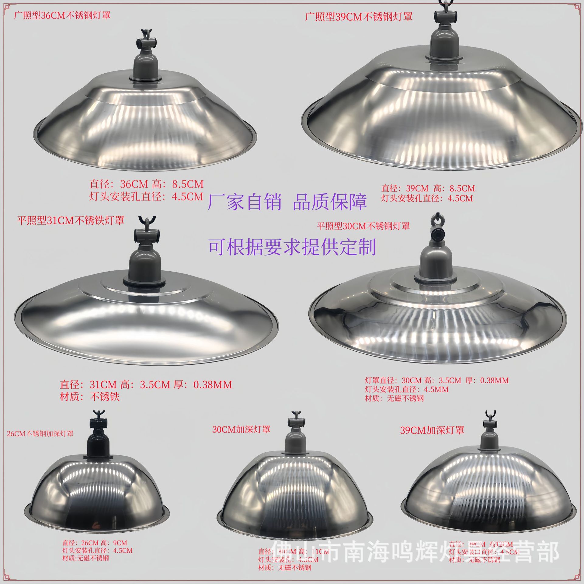 Stainless Steel Lampshade Factory Workshop High-Power Lighting Lampshade Industrial and Mining Lampshade Insulated Lampshade E27 Lampshade