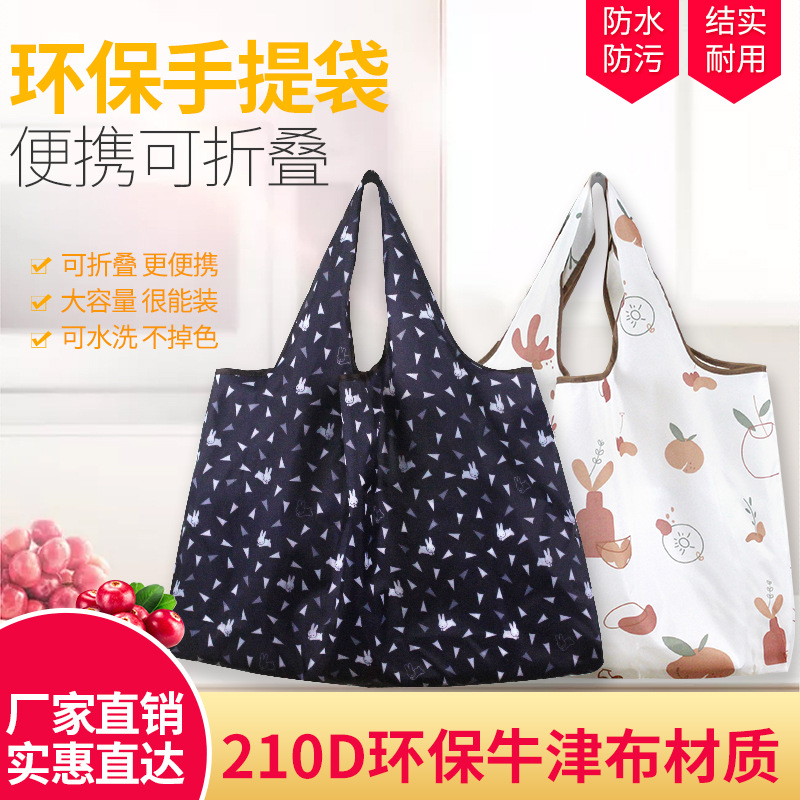 Rabbit Eco-Friendly Foldable Supermarket Shopping Bag Waterproof Grocery Tote Oxford Cloth Bag Japanese Style Lightweight Eco-Friendly Bag