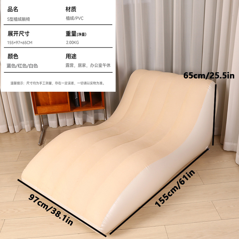 Picture of Cross-Border Inflatable Sofa Pvc Flocked Bean Bag Foldableable Storage Single Inflatable Backrest Lounge Chair