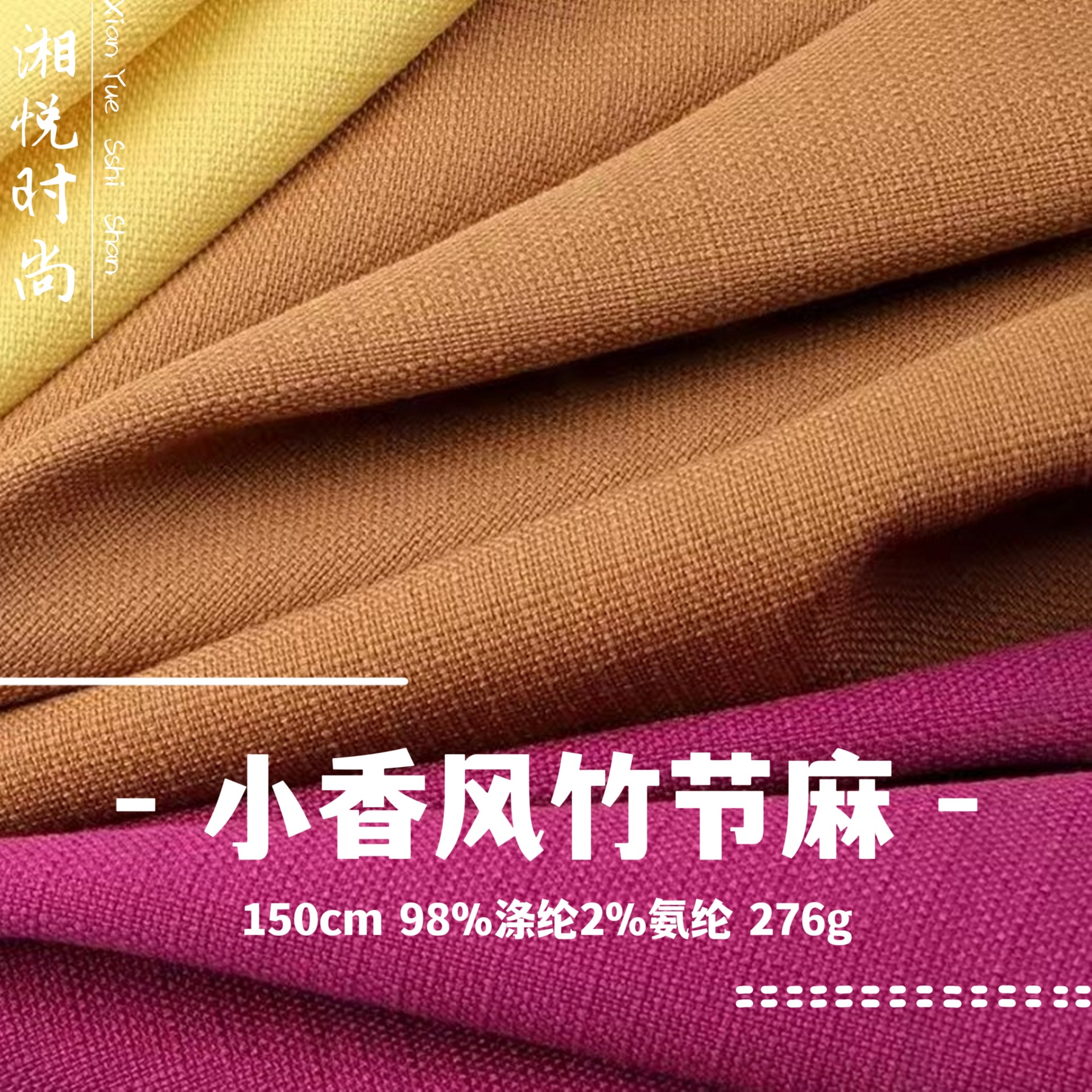 In-Stock 260g Slightly Stretchy Chanel-Style Bamboo Texture Fabric, Stiff and Structured, Wrinkle-Resistant Autumn and Winter Women's Small Vest Suit Set